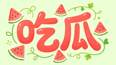 日韩不卡直播